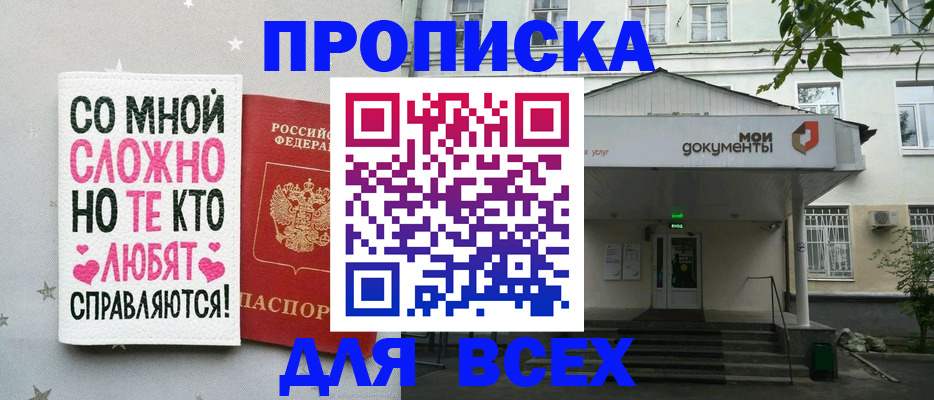 миграционный учет в Юрьев-Польском