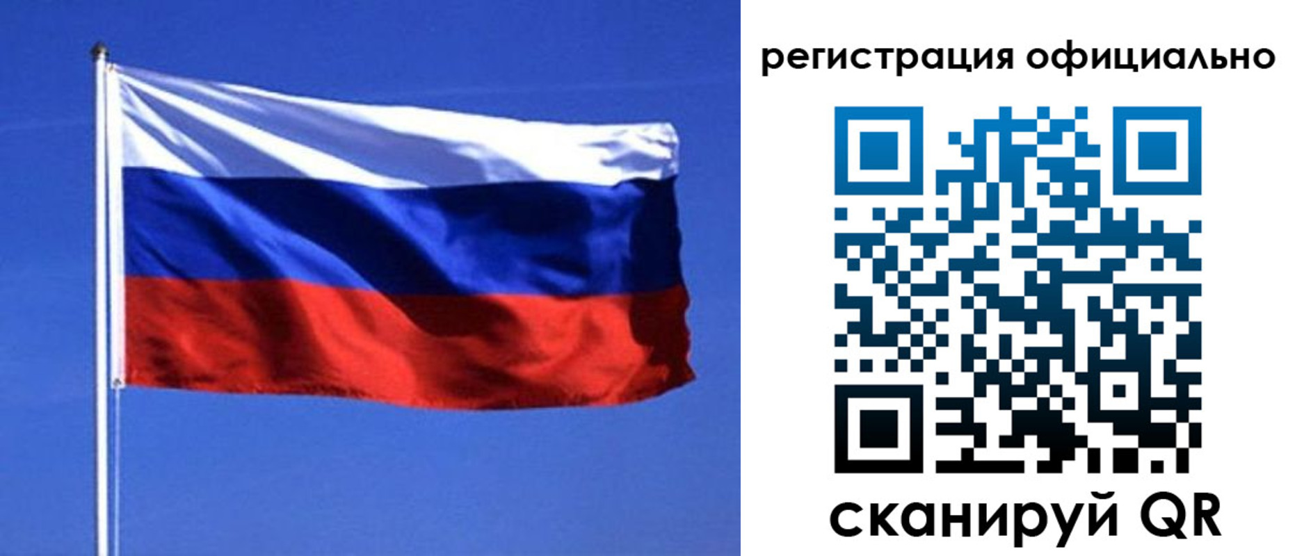 миграционный учет в Юрьев-Польском