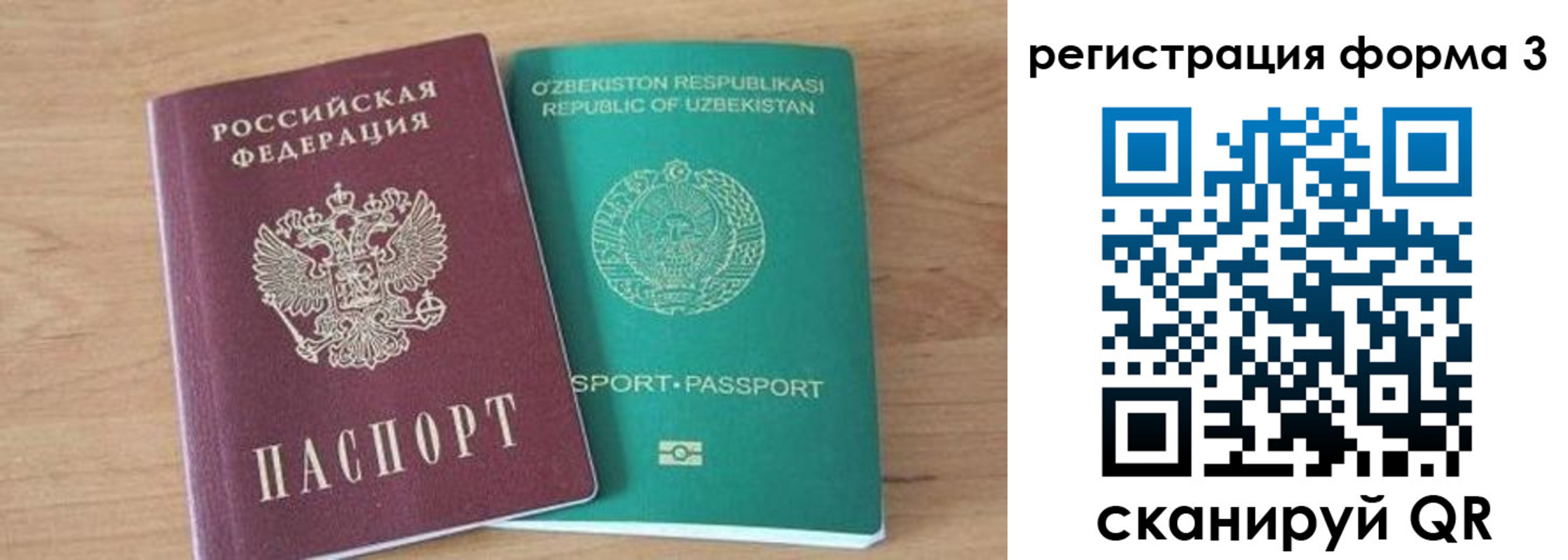 временная прописка в Юрьев-Польском