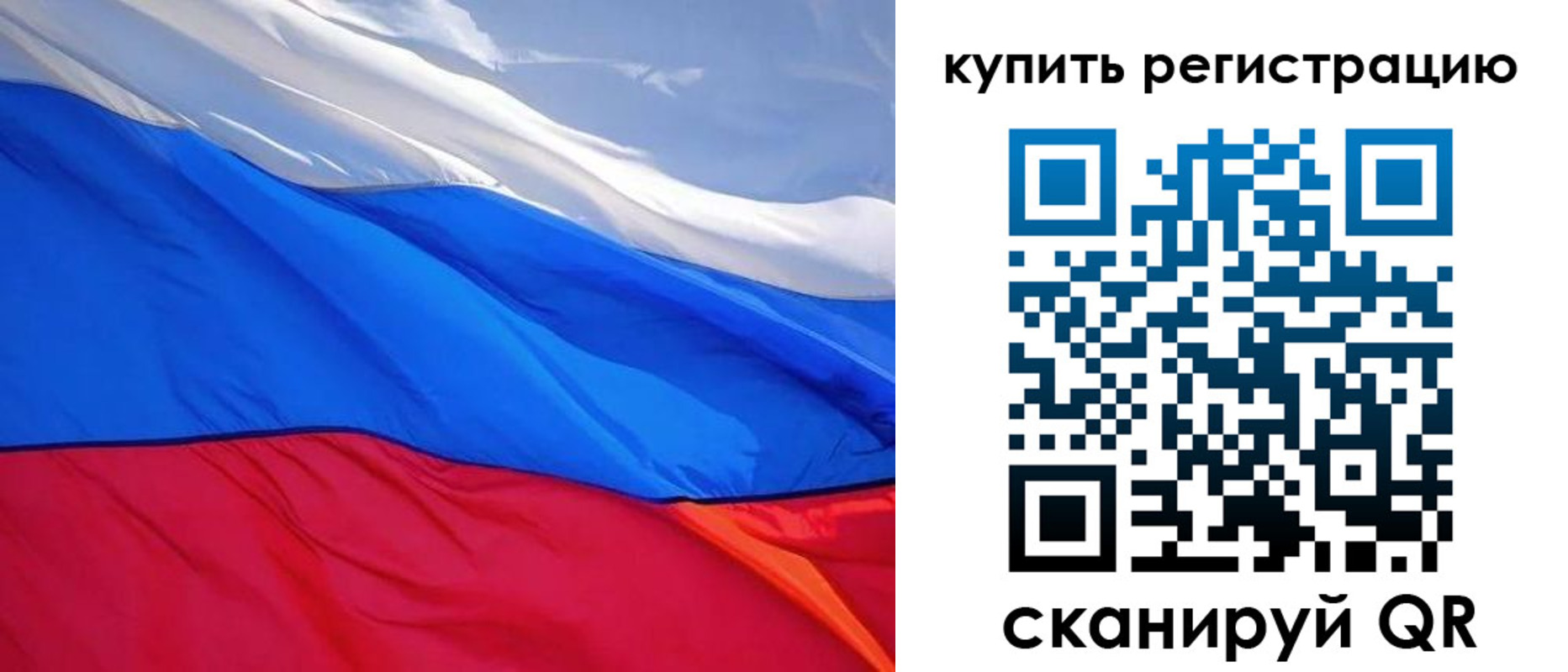 прописка для работы в Юрьев-Польском