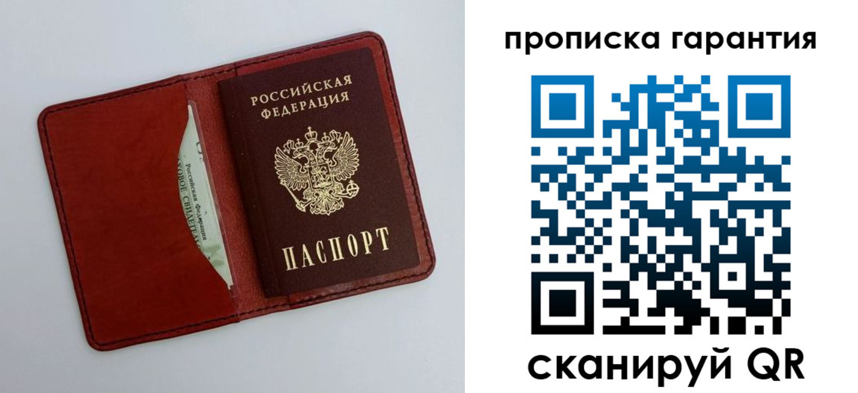 найти адрес прописки в Юрьев-Польском