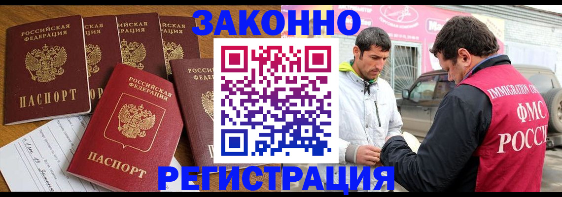 временная регистрация гарантия в Юрьев-Польском