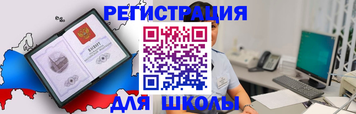 прописка в квартире в Юрьев-Польском