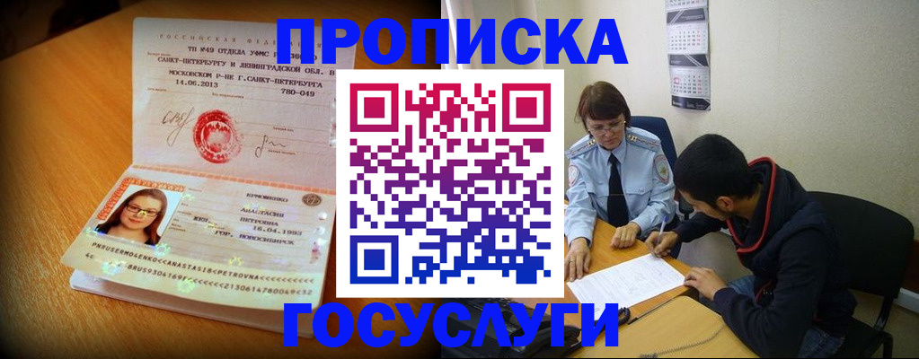 найти адрес прописки в Юрьев-Польском
