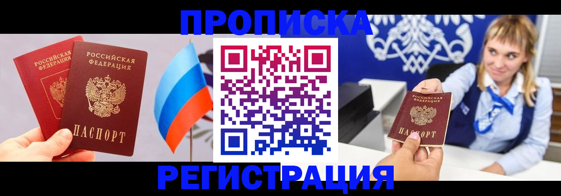 пропишу в квартире в Юрьев-Польском