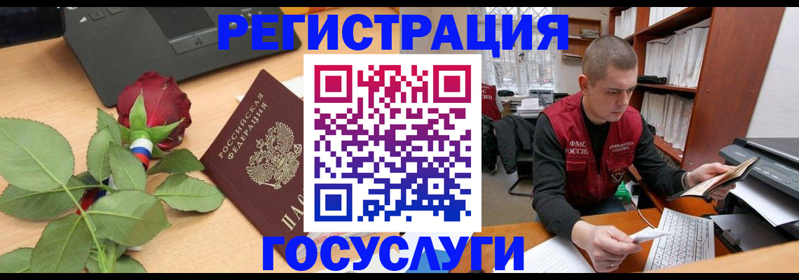 временная регистрация адрес в Юрьев-Польском